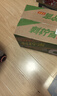 王老吉刺柠吉高维C+果汁饮料500ml*15瓶 【随机发货】 热门商品 实拍图