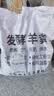发酵羊粪有机肥绿植花卉果树营养土养花种菜通用型 发酵有机羊粪10斤装 实拍图