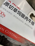 大希地原切牛排眼肉熟成整条厚切牛肉速冻1.7kg（净重3.4斤）【真原切】 实拍图