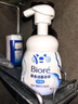 碧柔（Biore）氨基酸泡沫洗面奶滋润保湿洁面泡沫160ml 母亲节520 实拍图