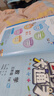 2026春季53小学口算大通关 数学 三年级下册 SJ 苏教版 含参考答案53天天练 实拍图