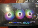 利民（thermalright）Frozen Magic 360 ARGB V2 冰封幻境 支持 多平台 一体式水冷散热器 FM360 ARGB V2 实拍图