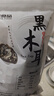 双塔黑木耳250g 东北特产干木耳小碗耳肉厚凉拌火锅食材南北干货 实拍图