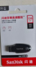 闪迪（SanDisk）64GB USB3.2 U盘 CZ550黑色 读速100MB/s 安全加密 数据恢复 学习办公电脑车载 高速大容量优盘 实拍图