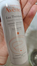 雅漾（Avene）舒润调理柔肤水200ML 补水保湿爽肤水化妆品护肤水粉水 价同618 实拍图