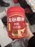 五谷磨房阿胶五红粉桃花颜红枣阿胶粉即食早餐冲饮代餐粉546g 实拍图