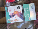 ZEAMO日本蚕丝护膝保暖关节炎半月板损伤老寒腿夏天用薄款男女士防护用 实拍图