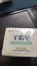 红卫羊脂皂香皂男女士通用洗脸皂洗澡肥皂沐浴控油洁面皂120g*5块 实拍图