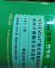 Inne因你【春季补钙】竹节钙赖氨酸钙镁锌液体钙儿童青少年2罐礼盒 实拍图