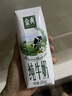 伊利【新鲜日期】金典纯牛奶早餐奶250ml*16 3.6g乳蛋白 礼盒装 3月 实拍图