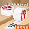 FLOWER SHIP古堡蜜香持久香氛洗衣液【4.04斤】深层瓦解污渍洁净护衣持久留香 实拍图