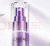 欧莱雅小紫管美白防晒霜30ml美颜柔紫隔离霜护肤品母亲节礼物 实拍图