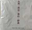 无印良品A类全棉床单单件 被单双人纯棉245*250cm双人床上用品床罩 实拍图