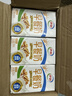 伊利麦香/核桃味早餐奶 营养美味 多种果蔬谷物 礼盒装 【核桃味】250ml*24盒 3-4月产 实拍图