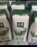 伊利【新鲜日期】金典纯牛奶整箱 200ml*24 3.6g乳蛋白礼盒装 3-4月 实拍图