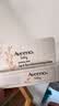 艾惟诺（Aveeno）艾维诺婴儿润唇膏 儿童保湿滋润防干裂 温和无刺激成人唇膏4g 实拍图