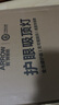 箭牌 卧室灯客厅灯具吸顶灯具套餐餐厅灯阳台中山 实拍图