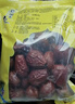 和田玉枣 特级大枣红枣新疆特产和田大枣500g*5 和田玉枣3星500g*5 实拍图