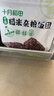 十月稻田七色糙米饭团 100g*7 开袋微波代餐 粗粮杂粮 早餐速食 低脂饱腹 实拍图