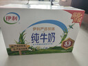 伊利纯牛奶 250ml*16盒*3箱 早餐伴侣 礼盒装 2月产 实拍图