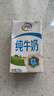 伊利纯牛奶 250ml*16盒*3箱 早餐伴侣 礼盒装 2月产 实拍图