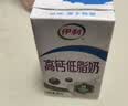 伊利专利高钙牛奶 200ml*12盒*2箱 添加维生素D益生元 礼盒装 2月产 实拍图