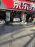 京东养车 单次标准洗车服务 轿车（5座及以下） 全国可用 有效期30天 实拍图