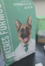 凯锐思 德牧狗粮 专用幼犬成犬4斤大型犬黑背警犬狼狗德国牧羊犬粮 2kg 实拍图