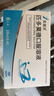 4盒装 [芙露饮] 匹多莫德口服溶液10ml:0.4g*6支/盒 实拍图