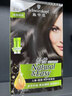施华蔻（Schwarzkopf）怡然滋养染发霜2.0莹亮纯黑 染发膏人参 多次盖白补染热卖商品 实拍图