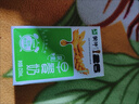 蒙牛早餐奶麦香味250ml*16盒 早餐伴侣燕麦醇香 送礼盒装新老包装交替 实拍图