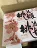 东阿阿胶桃花姬阿胶糕285g礼袋款即食送妈妈母亲节礼物送长辈女营养品 实拍图