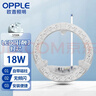 欧普照明（OPPLE）LED吸顶灯灯芯18w 白光5700k 圆形 磁吸改造替换光源灯板模组 1个装/ 实拍图