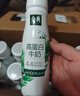 伊利金典4.4g高蛋白牛奶整箱 250ml*10瓶  礼盒装 实拍图