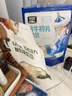 雪原高钙奶贝混合口味奶片内蒙古特产独立包儿童零食大礼包540g送礼 实拍图