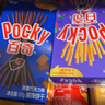 格力高(glico)【刘宪华推荐】百奇系列 5盒组合装250g口味随机饼干 实拍图
