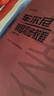 车尔尼钢琴初步教程 作品599（大音符版）钢琴基础教程 钢琴书 实拍图
