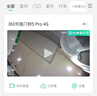 360可视门铃5Pro4G 300万高清2K摄像头家用监控智能猫眼门前监控无需wifi4G终身免费流量 实拍图