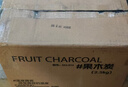 尚烤佳（Suncojia）无烟烧烤碳果木炭烧烤炭火锅围炉煮茶取暖烤肉苹果木炭原木炭5斤 实拍图