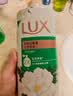 力士（LUX）持久留香72小时香体艾叶止痒山茶香1kg沐浴露男女士金榜 实拍图