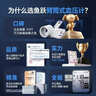 鱼跃（yuwell）免绑臂筒式电子血压计血压仪医用高精准高血压测量仪家用房颤692 实拍图