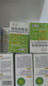 润本蚊香液电蚊香液驱蚊液45ml*8瓶+2个定时加热器驱蚊防蚊蚊香无香型 实拍图