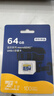 京东京造64GB TF（MicroSD）存储卡U3 C10 A1 4K 高速款行车记录仪&监控摄像头手机内存卡 实拍图