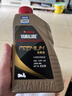 YAMALUBE摩托车合成机油创核踏板10W-40 SL 0.8L 雅马哈巧格125兴鹰福禧 实拍图