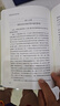 马克思恩格斯选集（套装1-4卷） 实拍图