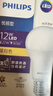 飞利浦（PHILIPS）led节能灯泡客厅家用超亮照明E27大螺口球泡12瓦3000K优视型 实拍图