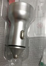 纽曼（Newmine）车载充电器点烟器一拖二双USB金属车充电压显示检测快充SX001-008 实拍图