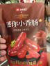 良品铺子纯肉迷你小香肠235g约25小包即食香肠肉肠 解馋休闲零食办公室 实拍图