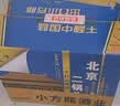 出口小方瓶 北京二锅头 蓝方 清香型白酒 42度 500ml*12瓶 整箱装 实拍图