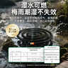 榄菊免拆蚊香14圈*5盒 强力型基孔肯雅热家用驱蚊蚊香盘免手拆盘香 实拍图